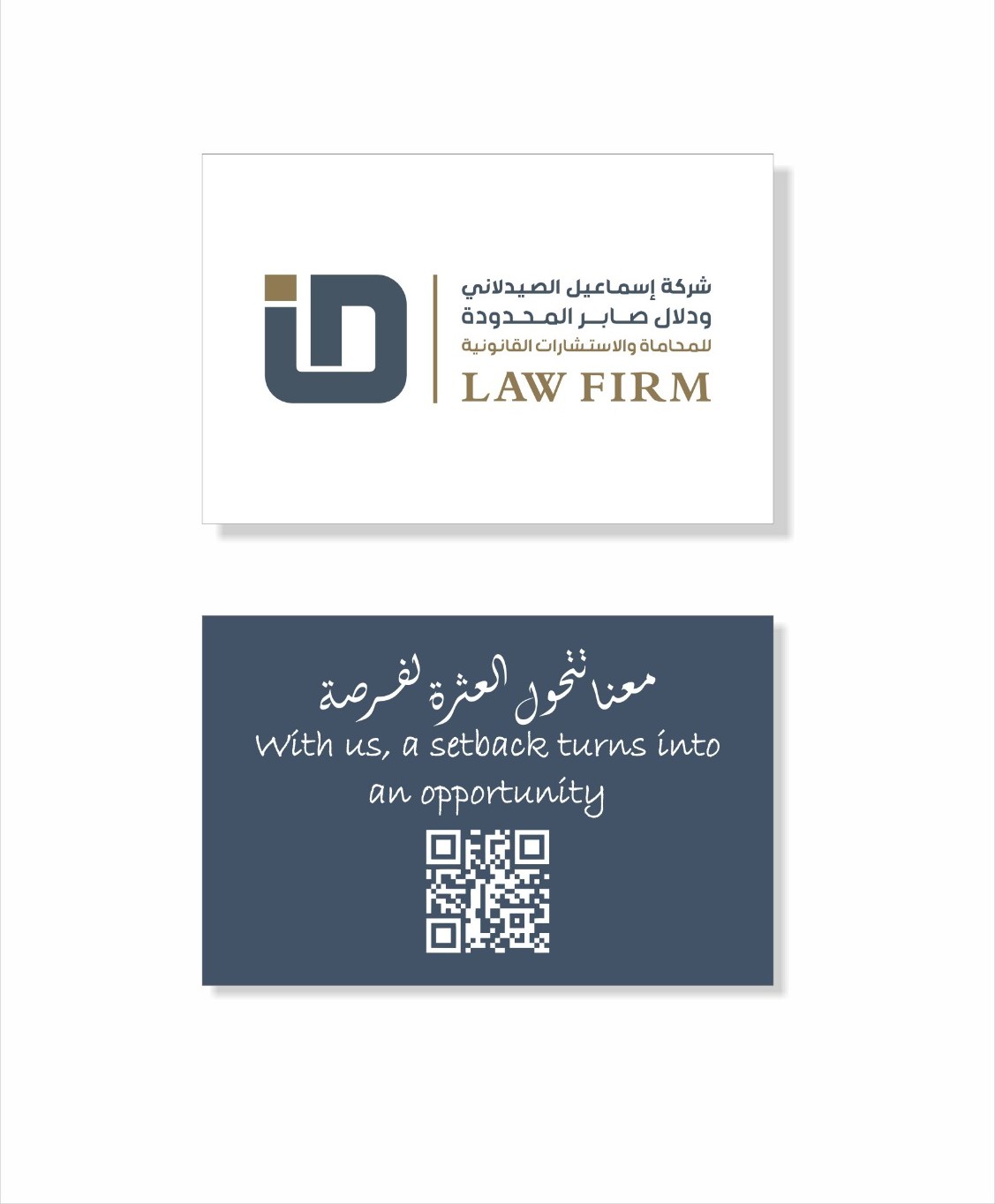 ID LAW FIRM QR Card